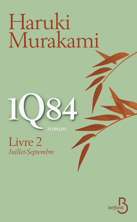 1Q84 (Livre 2 - Juillet-septembre)