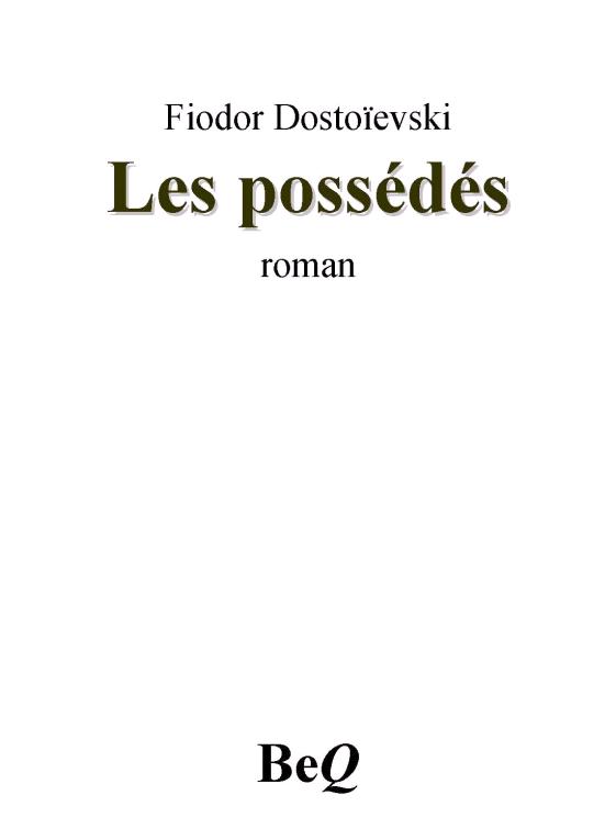 Les possédés II