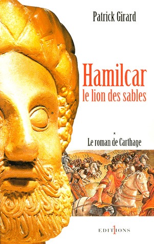 Hamilcar, Le lion des sables