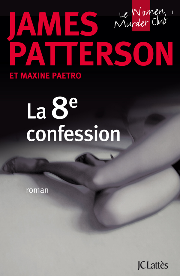 La 8e confession